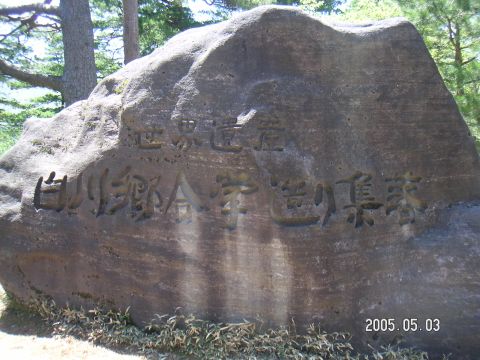 s_pict0193.jpg
